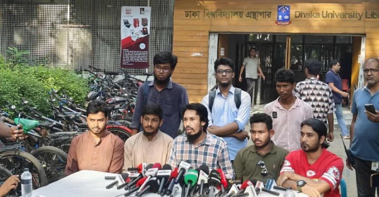 ২৪ ঘণ্টার মধ্যে জাতিসংঘ মানবাধিকার অফিসের অনুমোদন বাতিলের দাবি